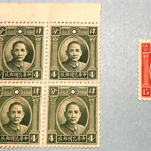 RO China Ord.13 Ord.14 Ord.15 Ord.16 Ord.20  Definitive Stamps 中华民国普通邮票 孙中山像, 烈士像