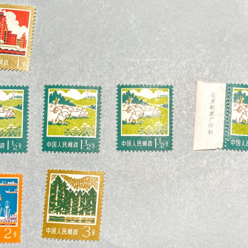 R18 China 1977 Industrial & Agricultural Construction Definitive Stamps 7MNH+63