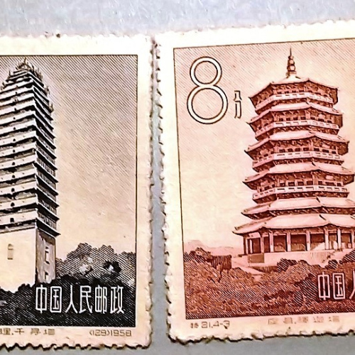 S21 Architectural Art of Chinese Ancient Pagodas 4 sets +3
