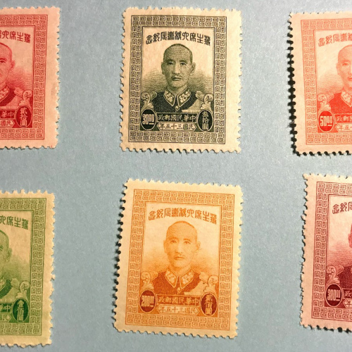 RO China C.20, C.21, C.22, C.24, C.25, C.26, C.28 Commemorative Stamps 