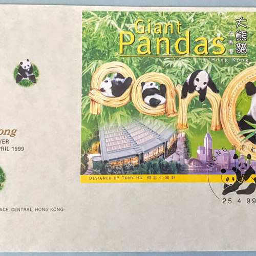 HK Stamps A168, 177, 184 Giant Pandas, Year of Dragon, Year of Snake S/S FDC 大熊猫, 龙年, 蛇年
