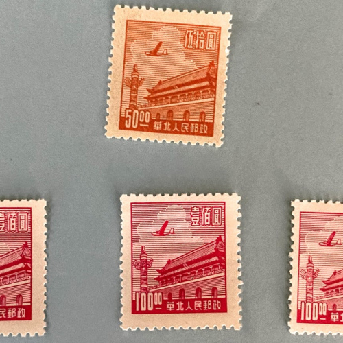 J.HB China stamps Liberate Areas of North China:  J.HB-59 J.HB-63 J.HB-64 J.HB-67  J.HB-68
