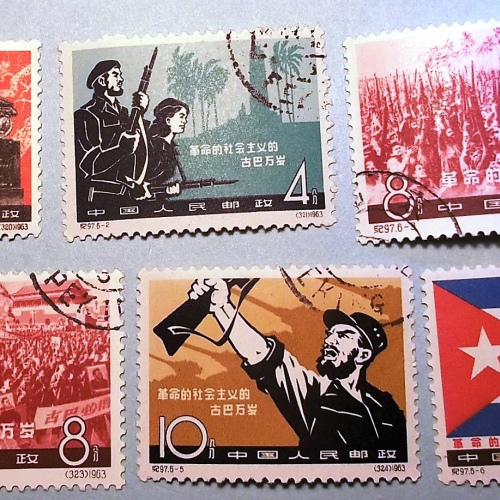 C97 Long Live Revolutionary Socialist CB Whole Set of 6 CTO +4