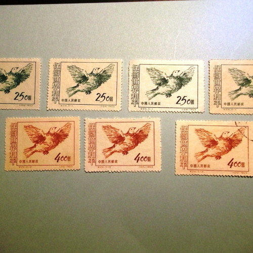 C24 Defend World Peace (3rd Set)  5 Mint & 2 CTO, C30 Constitution of PRC  2 Mint & 1 Old