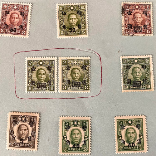 RO China Puppet regimes-Manchukuo, C&N China Stamps 伪政权 (华中,满洲国,蒙疆,华北) 邮票