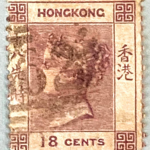 HK A1, 10, 11, 12, 15 Queen Victoria 1862 18c & 1880 10c, Kings Edward VII & George V 24 Regular Definitive Stamps