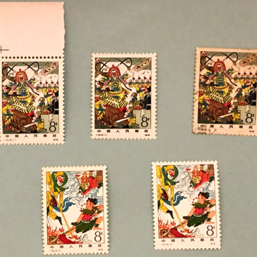 T43 PR China Stamps Journey to the West 