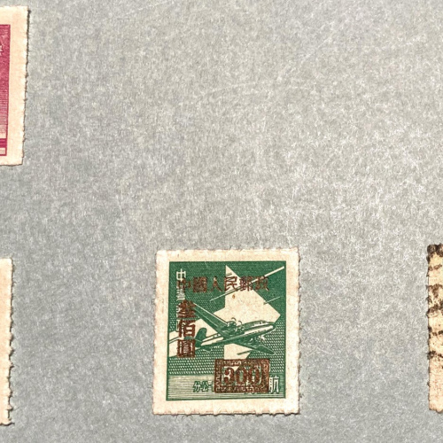 SC4 & SC9 China Stamp Overprint Surcharge on Chinese Postal Service Unit Stamps ( Hong Kong Ah Chow Version )