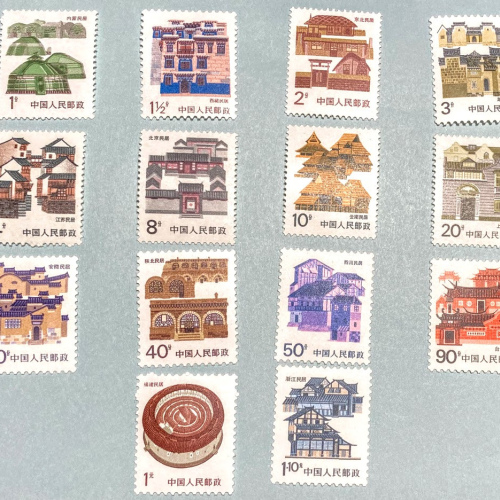 R23 China stamps 1986 Folk House Full Set 14 MNH plus 25 MNH & 315 Used