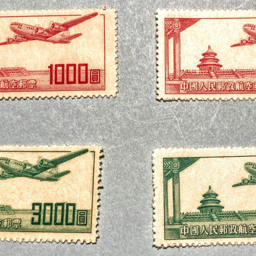 A1 & A2 China Stamp Air Mail Stamps