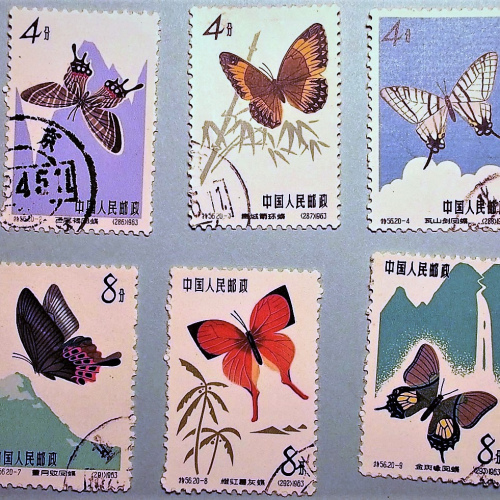 S56 Butterflies Whole Set of 20 CTO VF NH