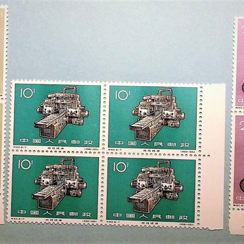 S62 Industrial Products MNH 3 Blocks of Four +8 Used