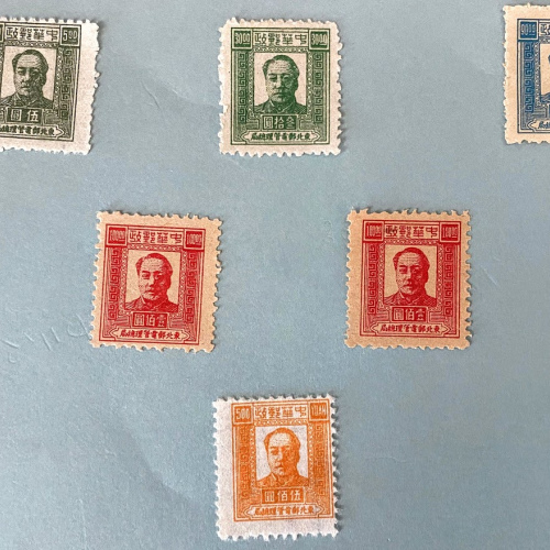 J.DB China stamps Liberate Areas of Northeast: J.DB-32, J.DB-33, J.DB-34, J.DB-41, J.DB-49