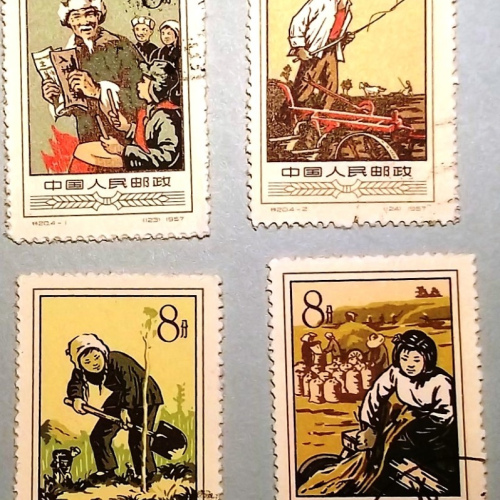 S20 Agricultural Cooperation Set of 4 CTO plus 1 MNH, 2 CTO +2 Old