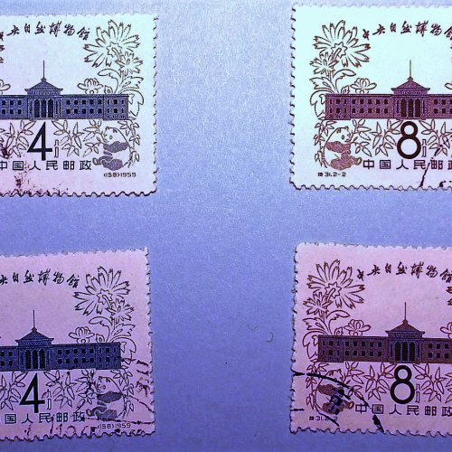 S31 Central Museum of Natural History 4 sets of 5 CTO 3 old