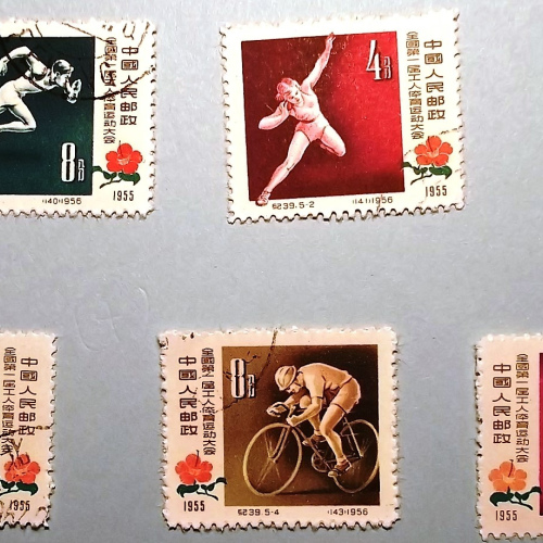 C39 1st Worker's Sports Meet 3 Sets CTO & Used plus 7 Used Stamps VG