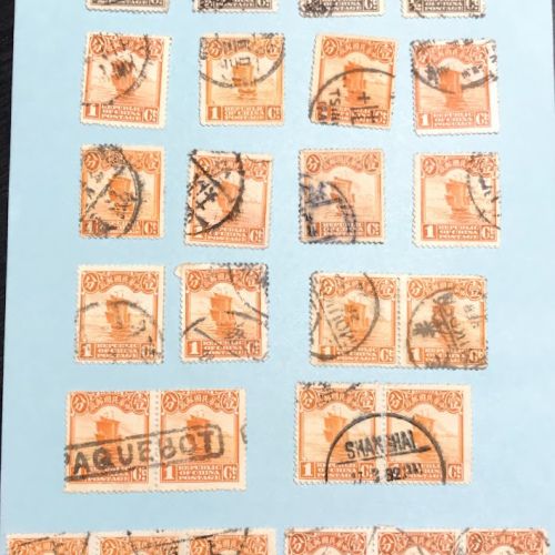 RO China Ord.5 Ord.6 Ord.10 Ord.11 Ord.12 Ordinary Definitive Stamps 8 M+82 Used