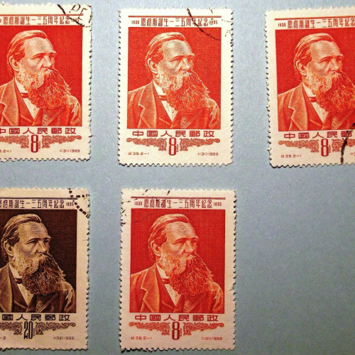 C35 135th Birthday of F. Engels Full Set plus 3 CTO Stamps