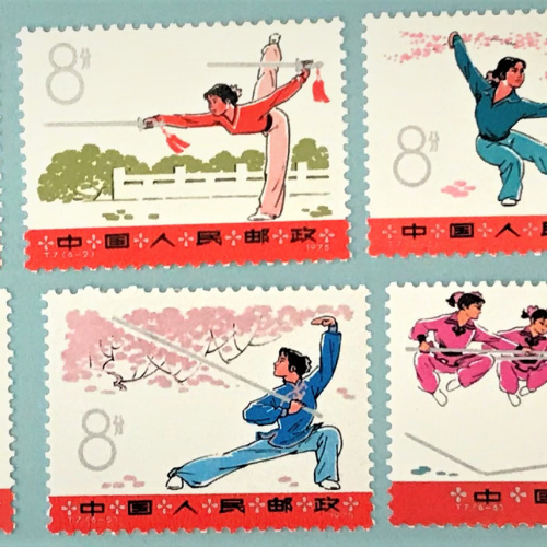 T7 PR China Stamp Wushu Kung Fu Martial Arts Sports Whole Set 6 mint plus a Block of Four MNH   T7武术