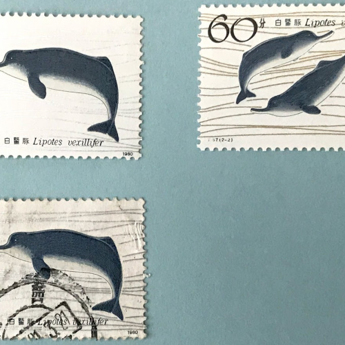 T48 Greening T49 PO Mail T50 Kites T53 Guilin T54 Lotus T56 Garden T57 Dolphin