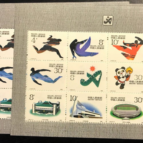 J168, J169, J179, J180, J183, J184, J185, J172 1990 China Stamps & S/S Package