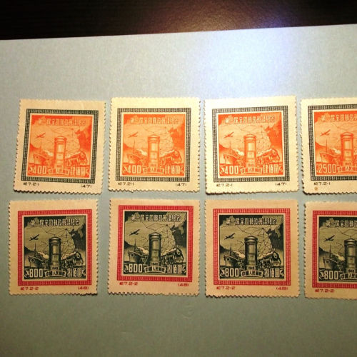C7 PR China Stamps 1955 1st National Postal Conference (Second Printing)